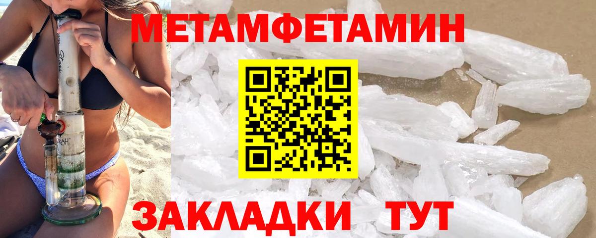 АМФЕТАМИН 97% Амурск