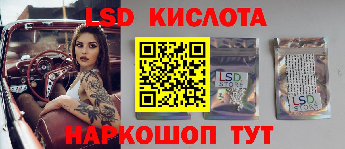 Амурск  blacksprut зеркало  Вход с VPN  LSD-25 экстази ecstasy  Лсд 25 экстази ecstasy 