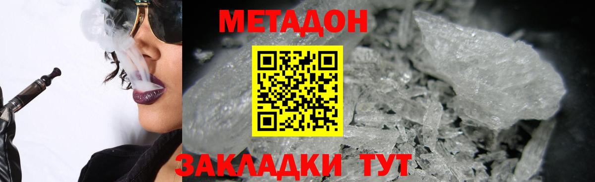 Амурск  Cocaine  Мефедрон кристаллы  Героин  Бошки Шишки  Вход с VPN  ГАШ  ЭКСТАЗИ 