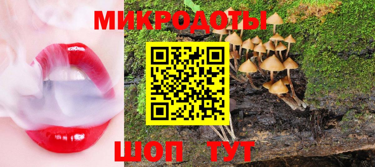 Амурск  Галлюциногенные грибы MAGIC MUSHROOMS  Галлюциногенные грибы мицелий  Вход с VPN 
