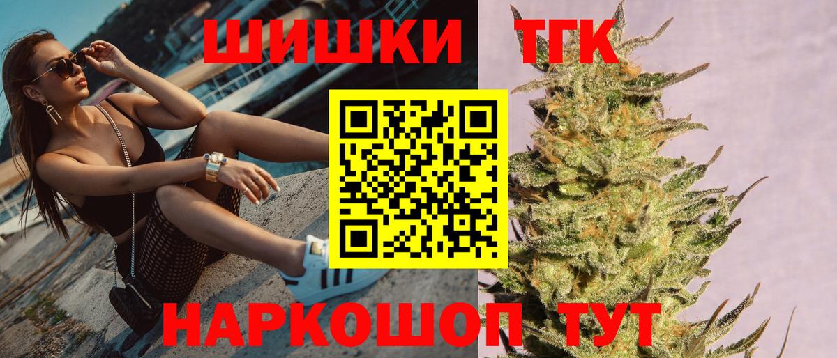  COCAIN Амурск